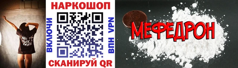 Купить наркотик аптеки Саяногорск Амфетамин  Альфа ПВП  MDMA  Каннабис  Меф 