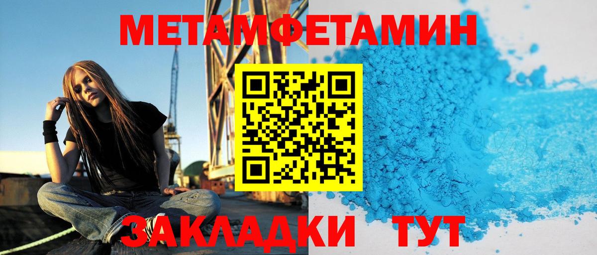 Amphetamine Premium Саяногорск