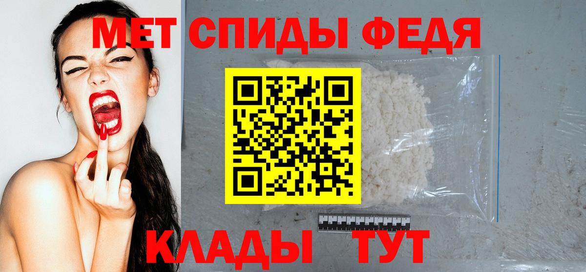 Саяногорск  Amphetamine 98%  Вход с VPN 
