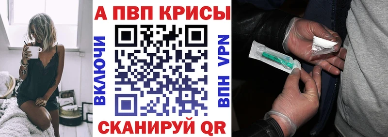 даркнет сайт  KRAKEN ССЫЛКА  А ПВП Crystall  Саяногорск 