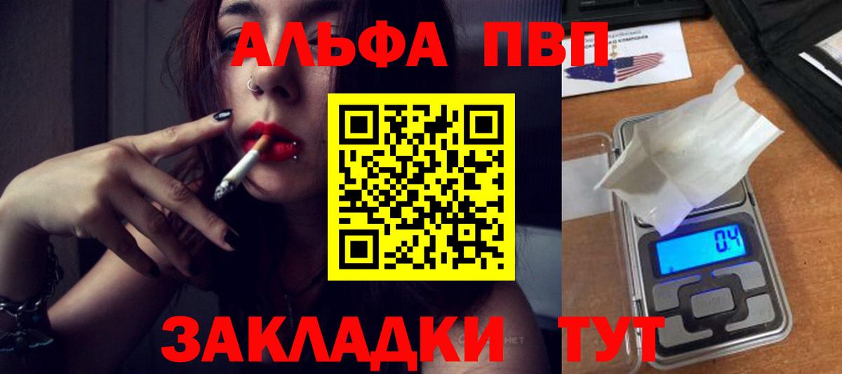 Саяногорск  COCAIN  Альфа ПВП СОЛЬ кристаллы  ЭКСТАЗИ  Меф  Вейп ТГК  ГАШИШ  Мефедрон кристаллы  Вход с VPN  Марихуана 