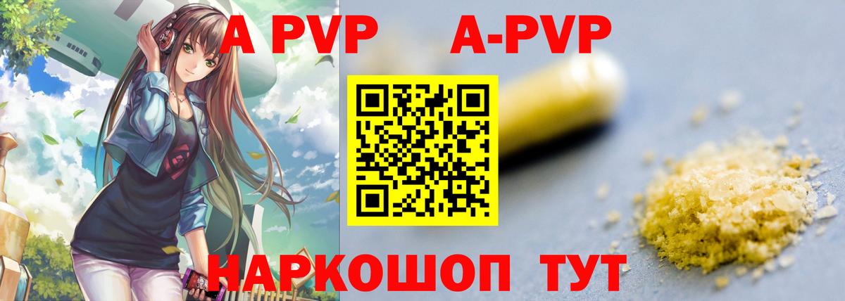 А ПВП СК КРИС Саяногорск