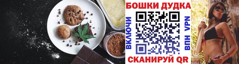 Cannafood марихуана  Саяногорск 