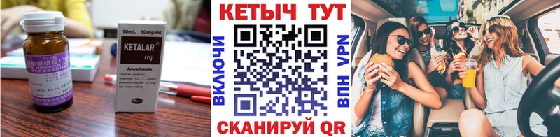 где купить наркоту  kraken как войти  Кетамин ketamine  Саяногорск 