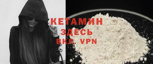 мескалин Сафоново