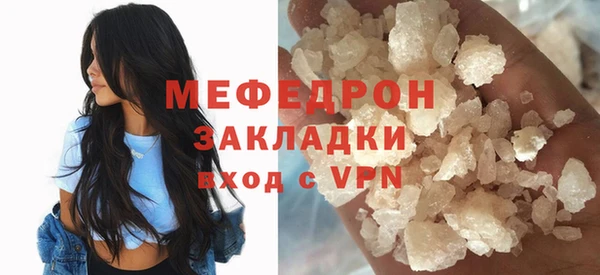 мескалин Семикаракорск