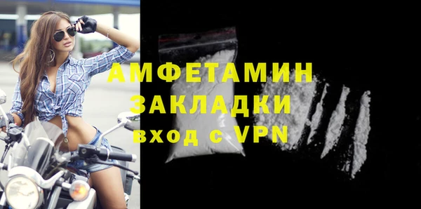 jwh Сатка