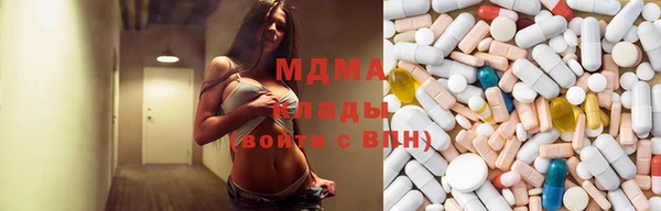 MDMA Заводоуковск