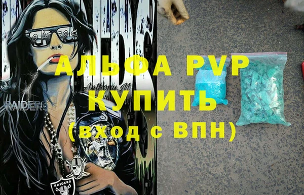 мескалин Сафоново