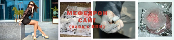 мескалин Семикаракорск