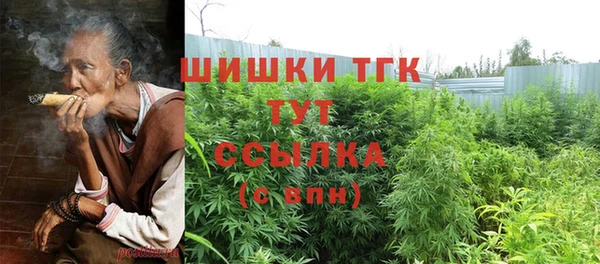 мескалин Сафоново