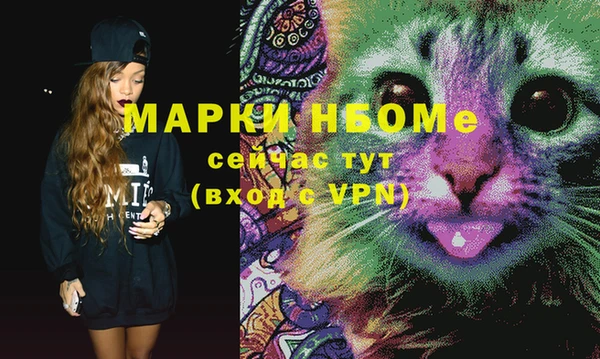 мескалин Семикаракорск