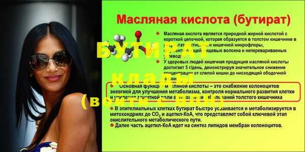 наркотики Саяногорск
