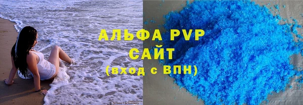 мескалин Семикаракорск