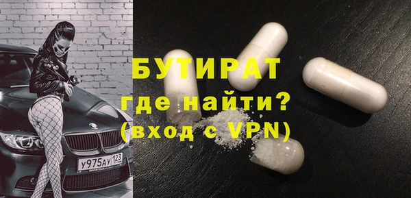 мескалин Семикаракорск