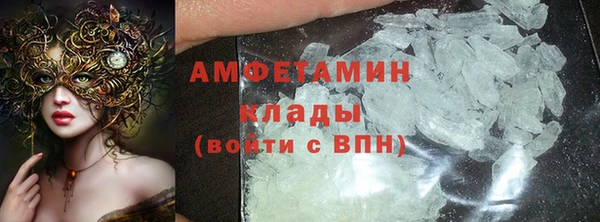 мескалин Семикаракорск