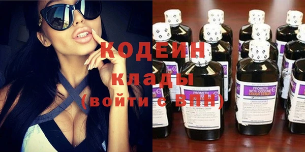 мескалин Семикаракорск