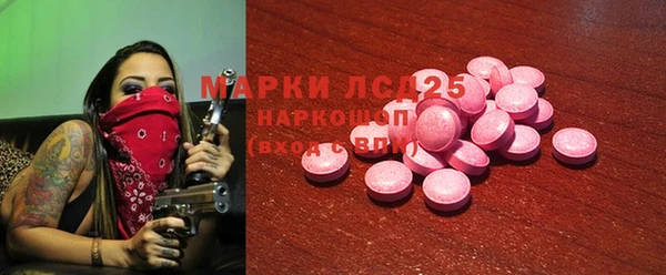 мескалин Семикаракорск