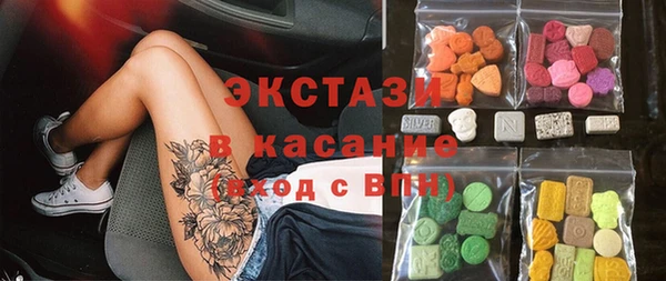 мескалин Сафоново