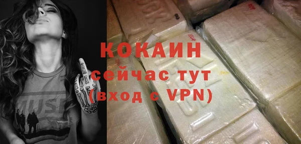 кокс Семилуки