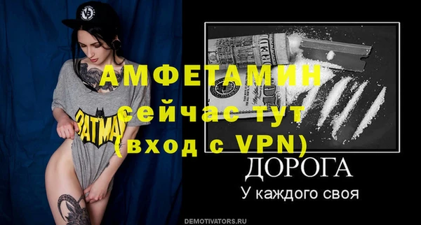 мескалин Сафоново