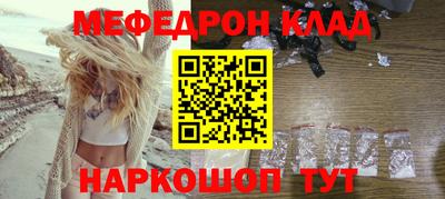 соль ск Кинель