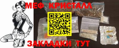 соль ск Кинель