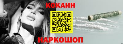 соль ск Кинель