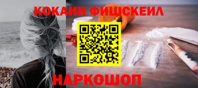 соль ск Кинель