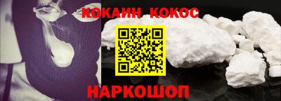 соль ск Кинель