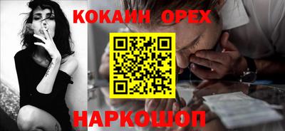соль ск Кинель