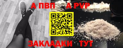 соль ск Кинель
