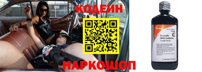 соль ск Кинель