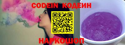 соль ск Кинель