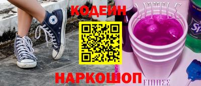 соль ск Кинель