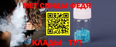 соль ск Кинель