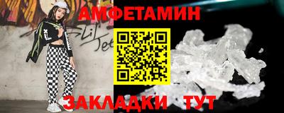 соль ск Кинель