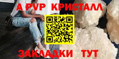 соль ск Кинель