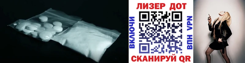 ЛСД экстази ecstasy  магазин    Саяногорск 