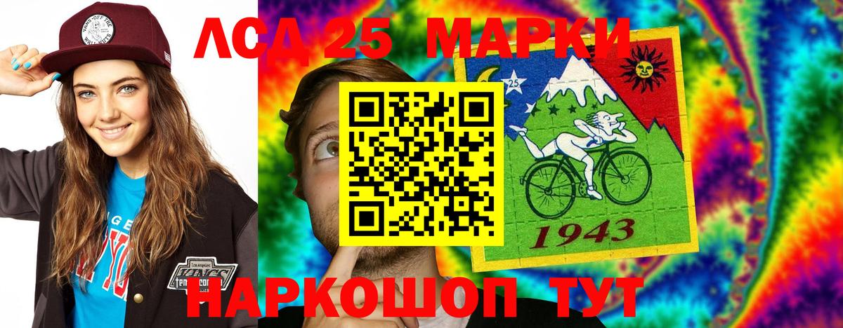 LSD-25 экстази  ЛСД экстази кислота  Саяногорск  Вход с VPN  Лсд 25 экстази кислота 