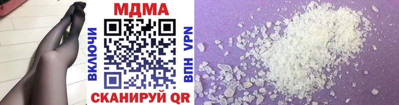 наркотики  Саяногорск  МЕГА ссылки  МДМА crystal 