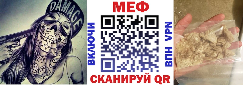 omg как войти  Саяногорск  МЯУ-МЯУ mephedrone 