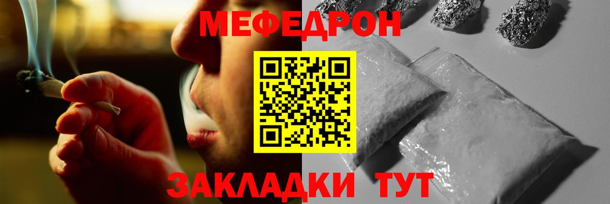 Бошки Шишки Саяногорск