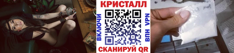 Первитин кристалл  Саяногорск 