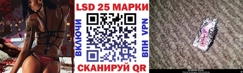 Марки NBOMe 1500мкг Саяногорск