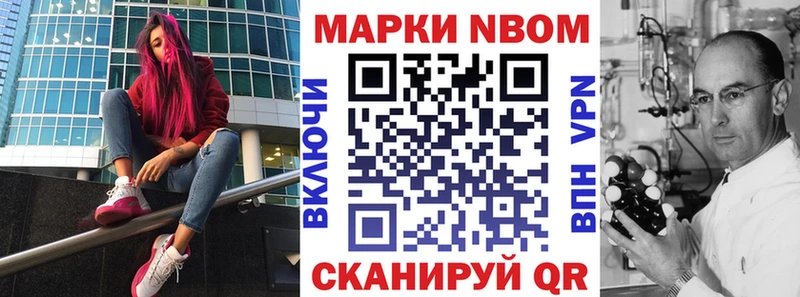 где продают   ссылка на мегу ссылка  Наркотические марки 1500мкг  Саяногорск 