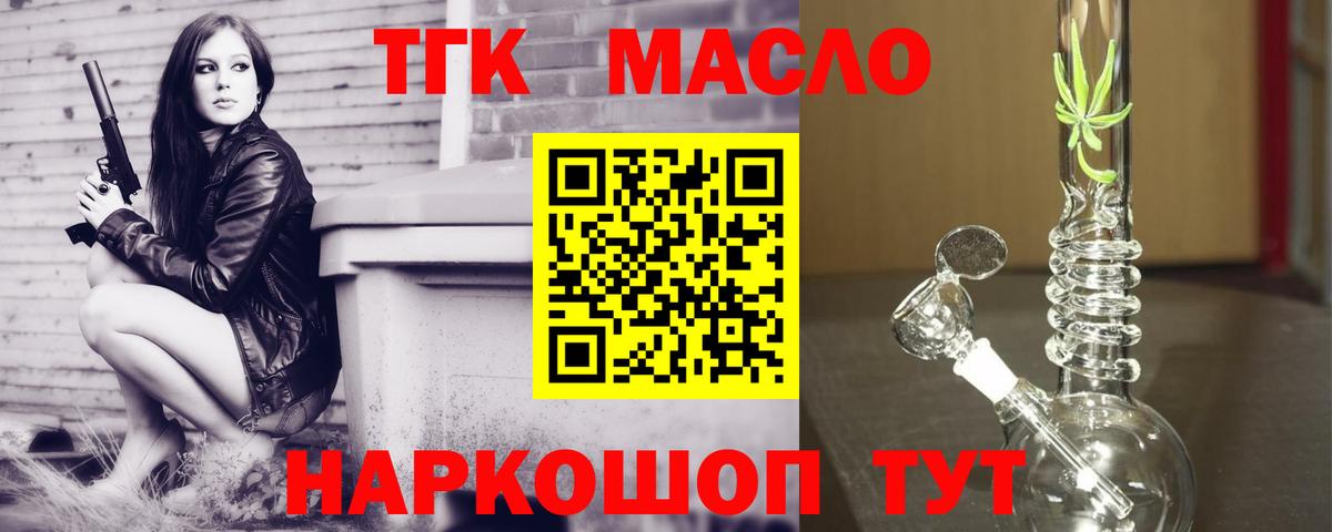 Саяногорск  ТГК Wax  Вход с VPN 